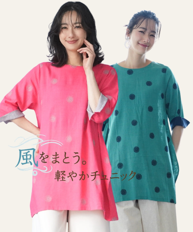 5/15 特集