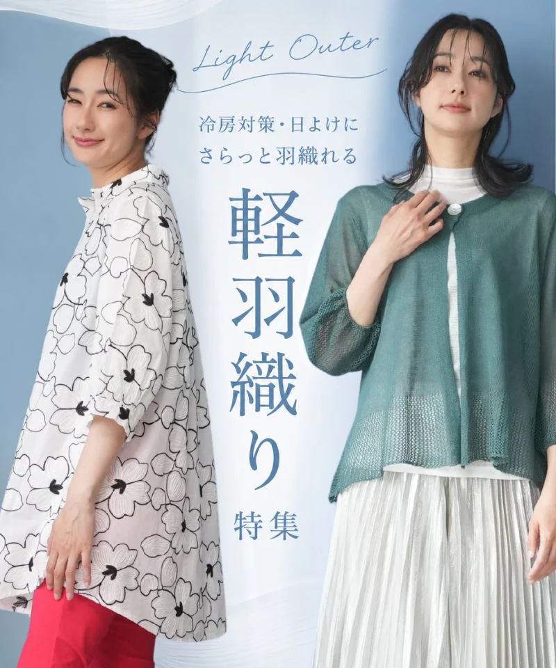 5/19 特集