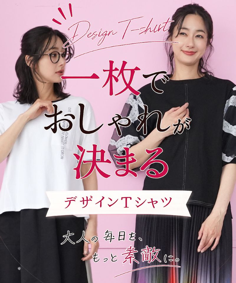 6/12 特集