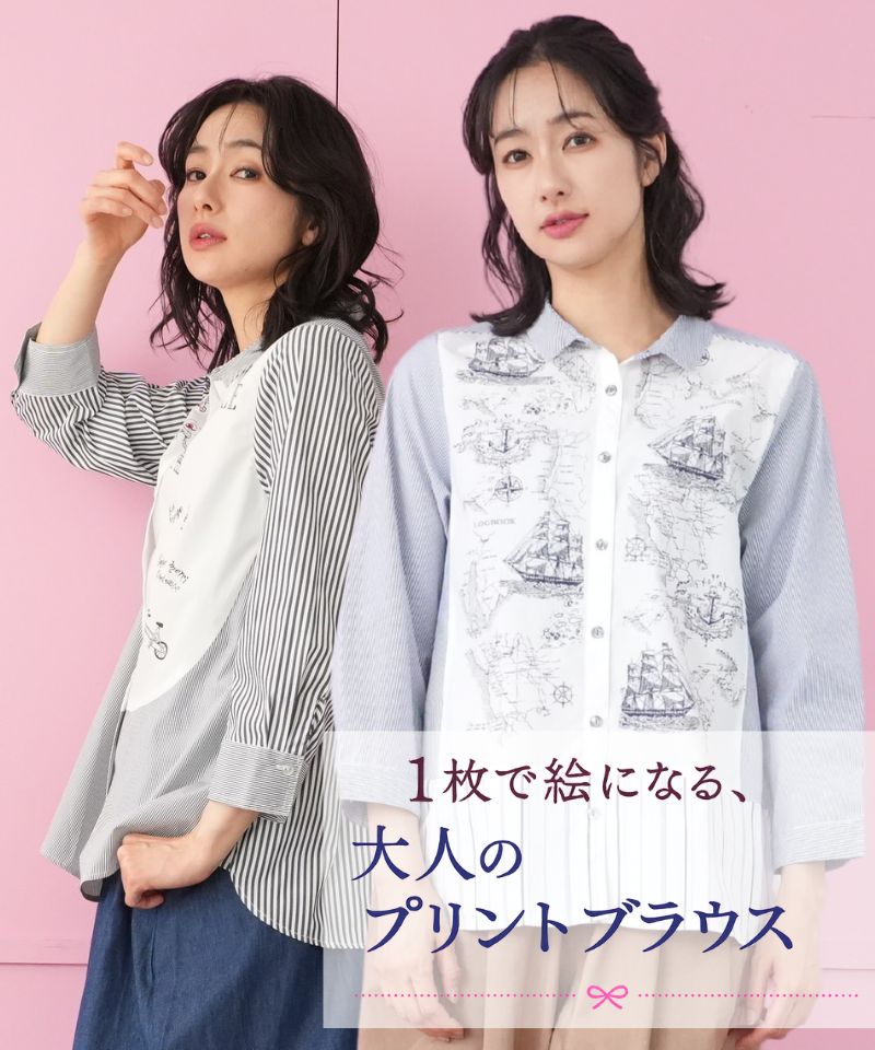 6/10　特集