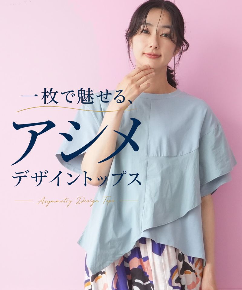 6/16　特集