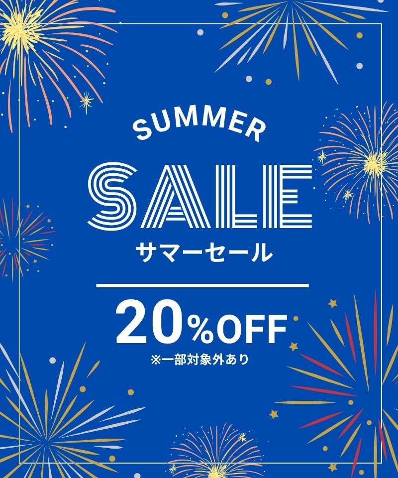 7/31 サマーセール第3弾スタート!