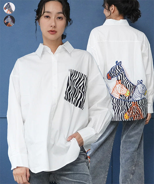 綿100％ゼブラ柄アニマル刺繍長袖シャツブラウス