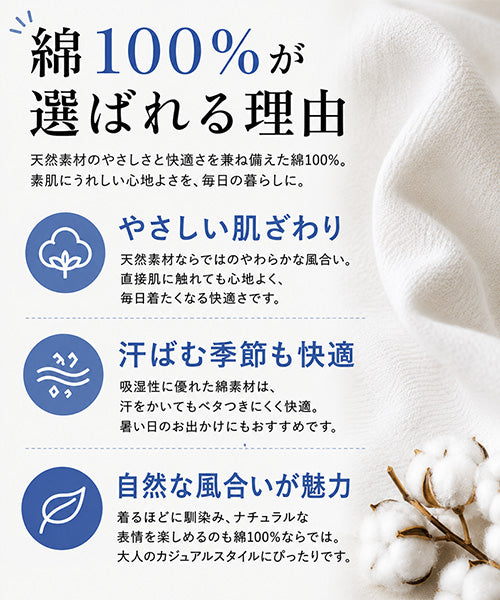 【日本製】綿100％英字テープ使い切替ドルマンスリーブチュニックカットソー 46-0308