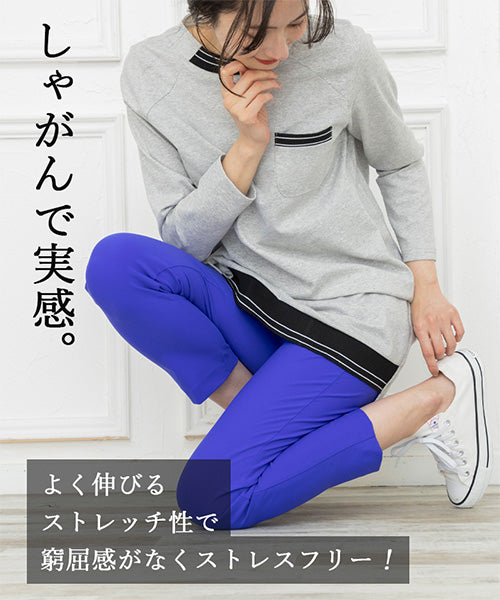 【定番ロングセラー】日本製ストレッチウエストゴムアンクル丈チュニックパンツ 23601