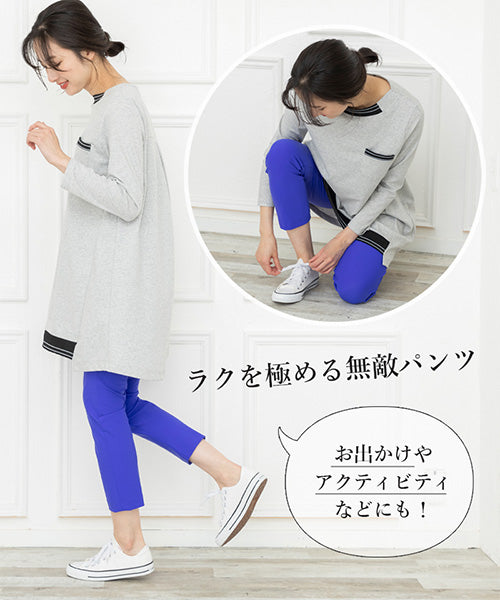 【定番ロングセラー】日本製ストレッチウエストゴムアンクル丈チュニックパンツ 23601