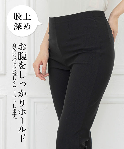 【定番ロングセラー】日本製ストレッチウエストゴムアンクル丈チュニックパンツ 23601