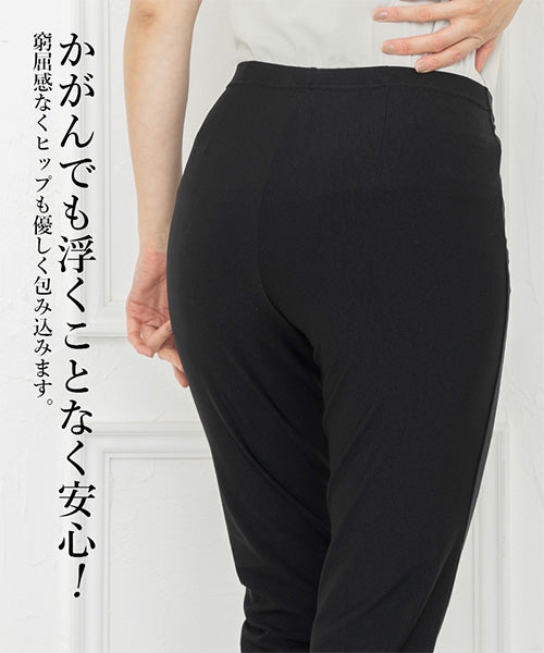 【定番ロングセラー】日本製ストレッチウエストゴムアンクル丈チュニックパンツ 23601