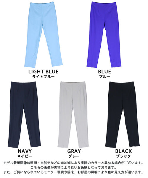 【定番ロングセラー】日本製ストレッチウエストゴムアンクル丈チュニックパンツ 23601