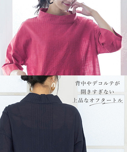 綿100％7分袖ピンタックAラインチュニック 33-0563