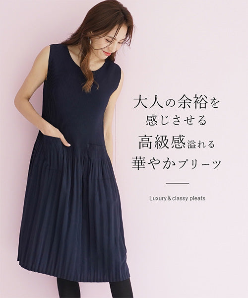 プリーツ加工ノースリーブワンピース 36-0573