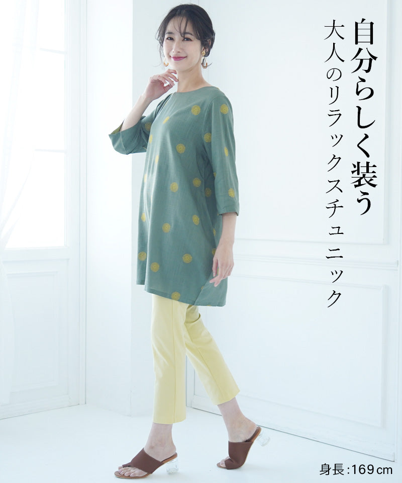 【再入荷&新色登場】リネン混ドット刺繍6分袖コクーンチュニック 36-0848