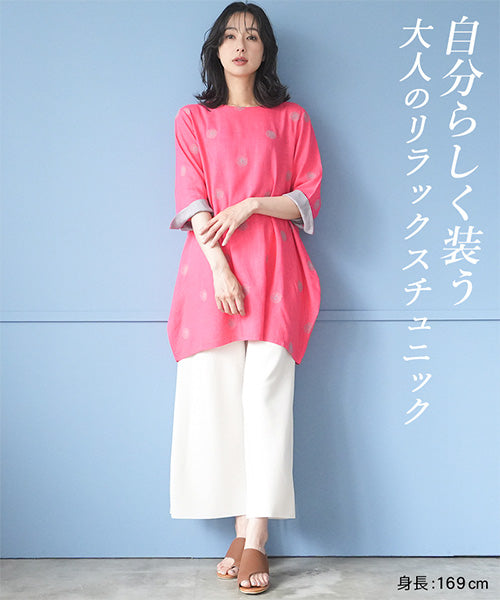 【再入荷&新色登場】リネン混ドット刺繍6分袖コクーンチュニック 36-0848