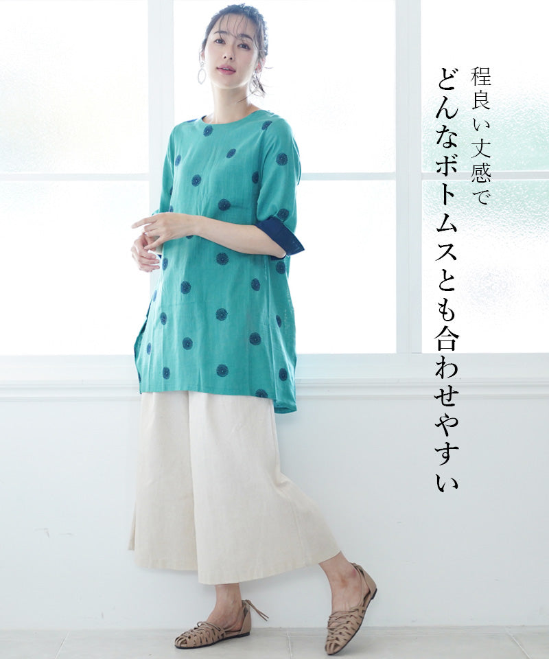 【再入荷&新色登場】リネン混ドット刺繍6分袖コクーンチュニック 36-0848