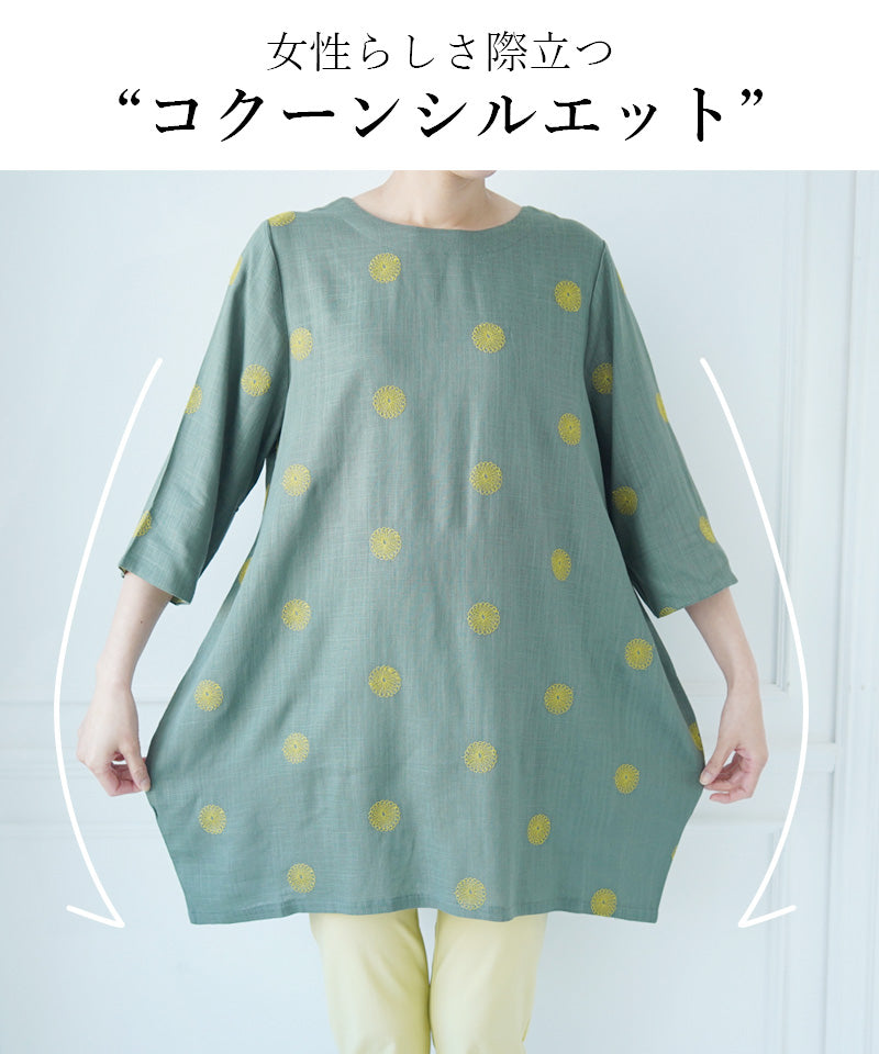【再入荷&新色登場】リネン混ドット刺繍6分袖コクーンチュニック 36-0848