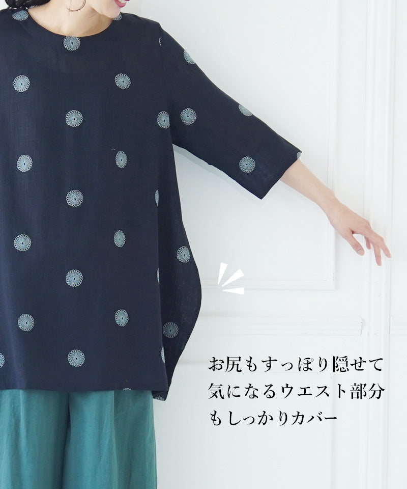 【再入荷&新色登場】リネン混ドット刺繍6分袖コクーンチュニック 36-0848