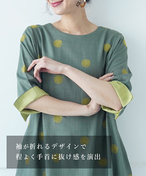 【再入荷&新色登場】リネン混ドット刺繍6分袖コクーンチュニック 36-0848