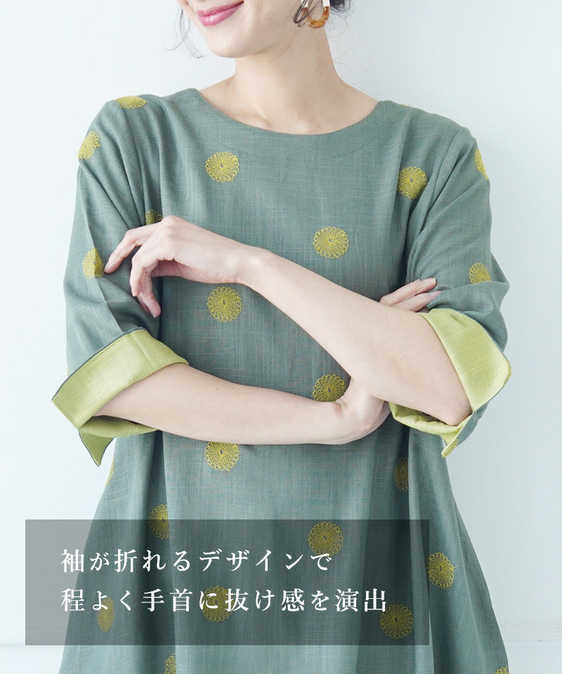 【再入荷&新色登場】リネン混ドット刺繍6分袖コクーンチュニック 36-0848