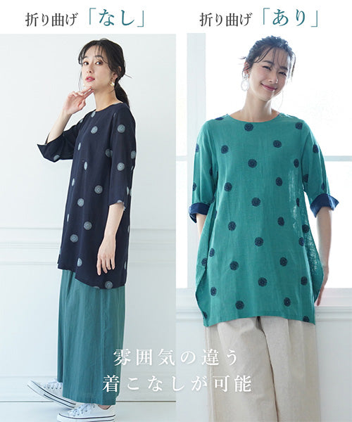 【再入荷&新色登場】リネン混ドット刺繍6分袖コクーンチュニック 36-0848