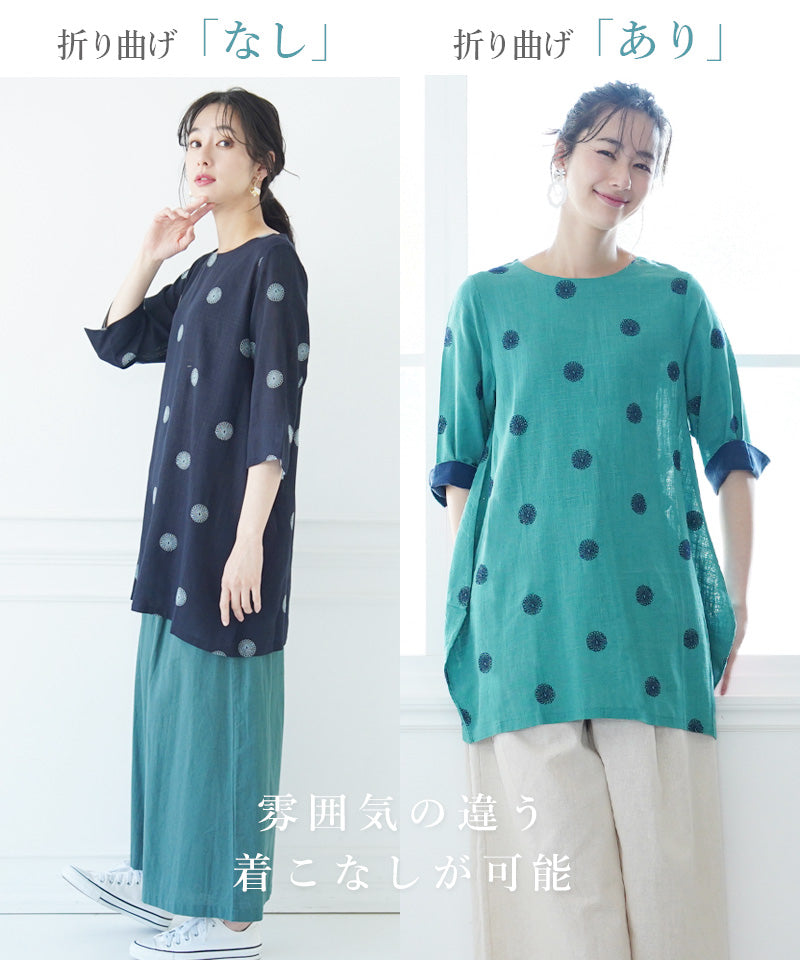 【再入荷&新色登場】リネン混ドット刺繍6分袖コクーンチュニック 36-0848