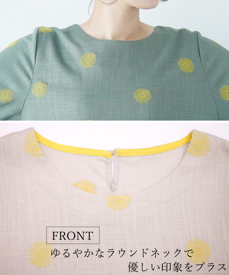 【再入荷&新色登場】リネン混ドット刺繍6分袖コクーンチュニック 36-0848