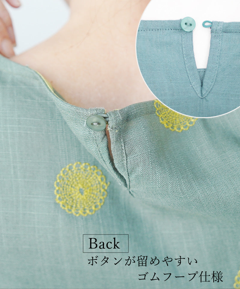 【再入荷&新色登場】リネン混ドット刺繍6分袖コクーンチュニック 36-0848