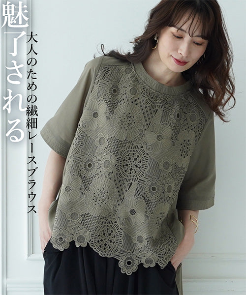 【再入荷&新色登場】花レース5分袖バンドカラーフレアワイドブラウス 36-1129