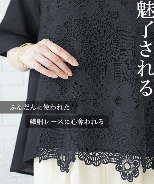 【再入荷&新色登場】花レース5分袖バンドカラーフレアワイドブラウス 36-1129