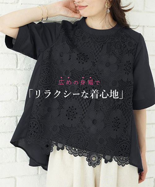 【再入荷&新色登場】花レース5分袖バンドカラーフレアワイドブラウス 36-1129