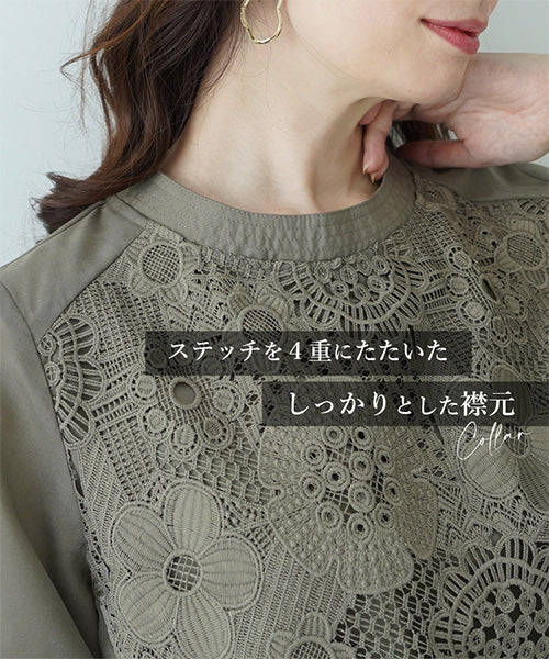 【再入荷&新色登場】花レース5分袖バンドカラーフレアワイドブラウス 36-1129