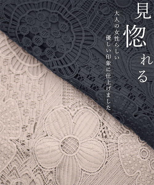 【再入荷&新色登場】花レース5分袖バンドカラーフレアワイドブラウス 36-1129