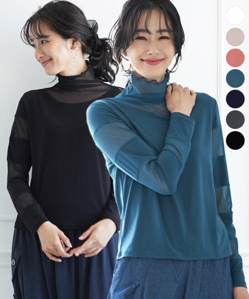 シアーメローハイネックメッシュ袖切替インナーカットソー