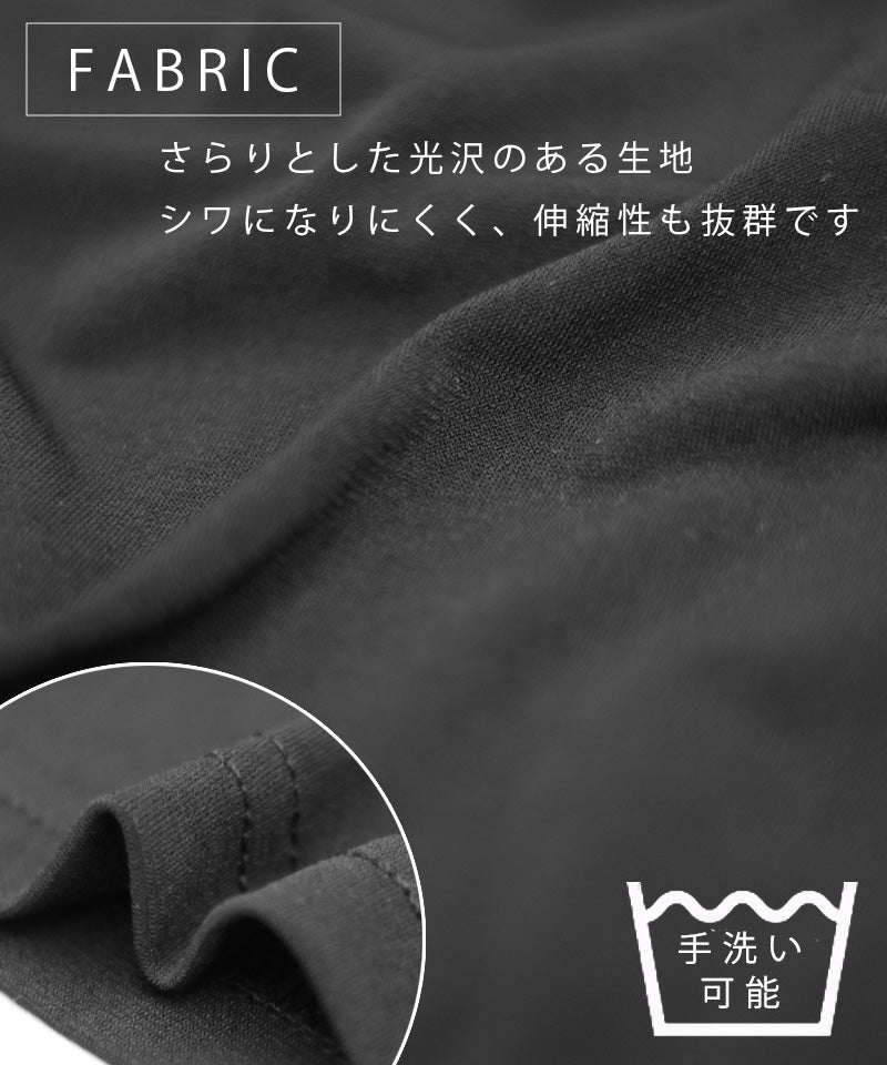 シアーメローハイネックメッシュ袖ボーダー切替チュニックカットソー 36-1160