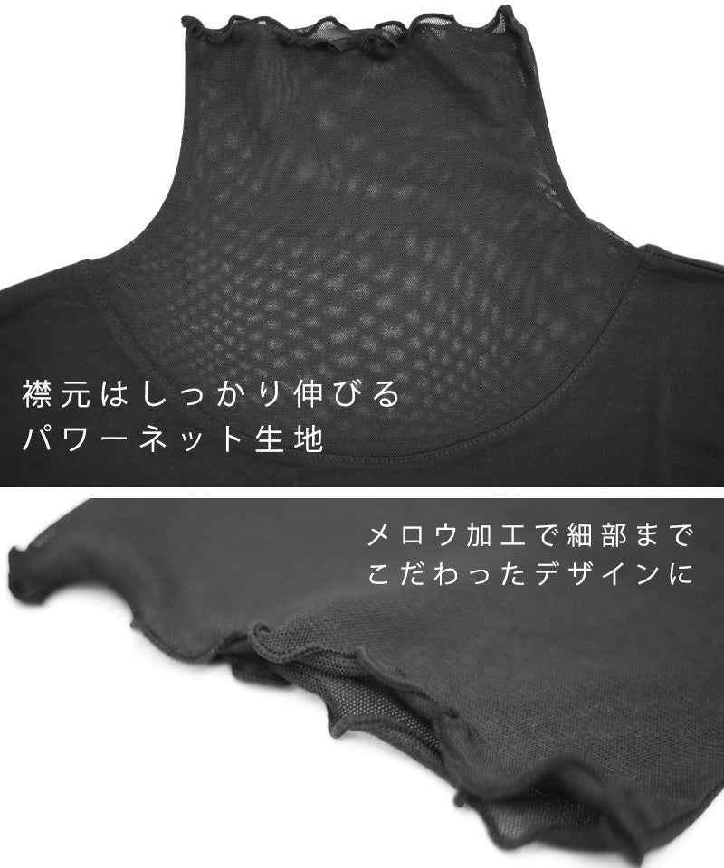 シアーメローハイネックメッシュ袖ボーダー切替チュニックカットソー 36-1160