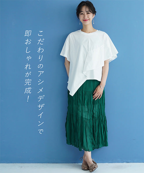 異素材切替半袖裾アシンメトリーTシャツカットソー 36-1605