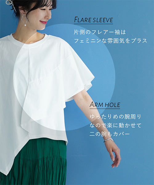 異素材切替半袖裾アシンメトリーTシャツカットソー 36-1605