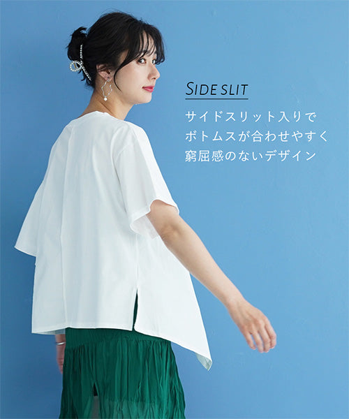 異素材切替半袖裾アシンメトリーTシャツカットソー 36-1605