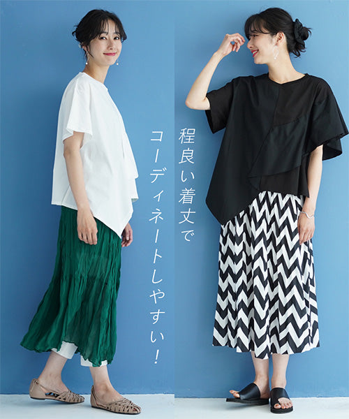 異素材切替半袖裾アシンメトリーTシャツカットソー 36-1605