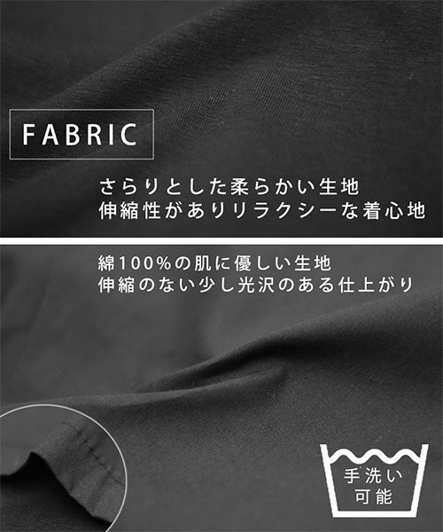 異素材切替半袖裾アシンメトリーTシャツカットソー 36-1605