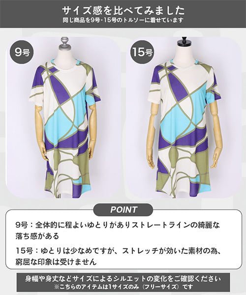 グラフィックプリント半袖チュニック 36-1831