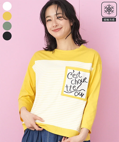 接触冷感ボーダー切替ロゴポケット付きTシャツカットソー 36-1854
