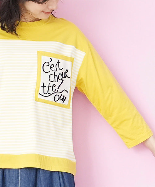 接触冷感ボーダー切替ロゴポケット付きTシャツカットソー 36-1854