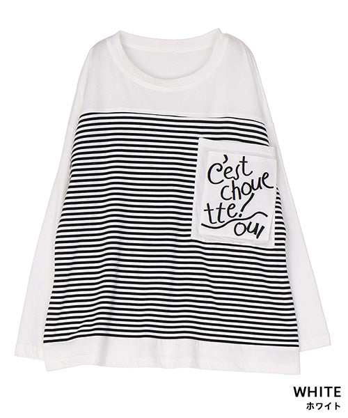 接触冷感ボーダー切替ロゴポケット付きTシャツカットソー 36-1854