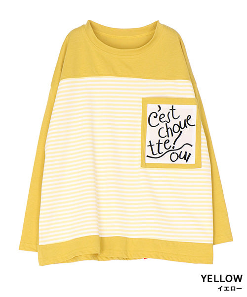 接触冷感ボーダー切替ロゴポケット付きTシャツカットソー 36-1854