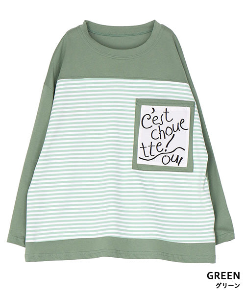 接触冷感ボーダー切替ロゴポケット付きTシャツカットソー 36-1854