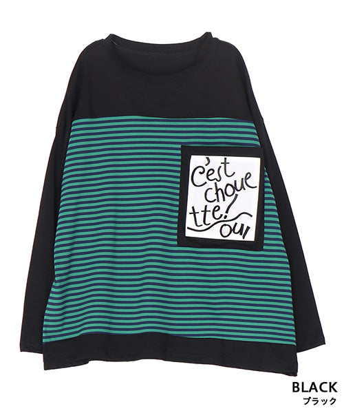 接触冷感ボーダー切替ロゴポケット付きTシャツカットソー 36-1854