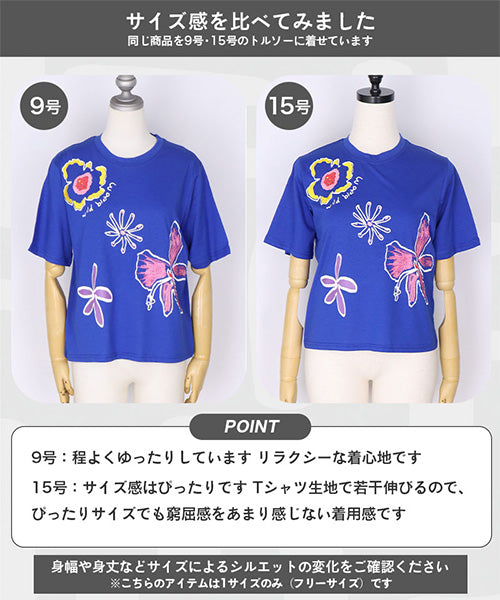 【接触冷感】アートフラワープリント刺繍半袖Tシャツカットソー 36-1892