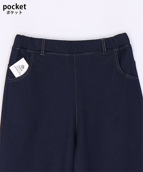 ウエストゴムストレッチ裏微起毛タックワイドパンツ 36-1912