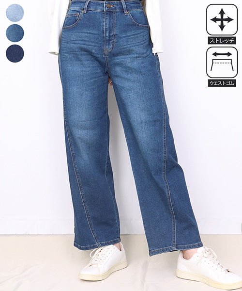 ウエストゴム裾切替ストレッチデニムパンツ
