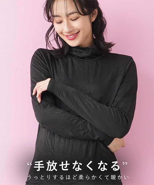 ストレッチシワ加工裏起毛カットソー 46-0043
